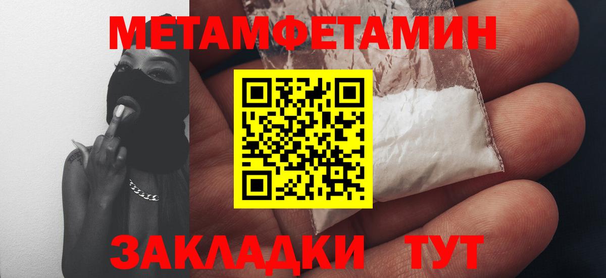 Амфетамин VHQ  АМФЕТАМИН  Салехард  MEGA зеркало  Вход с VPN 