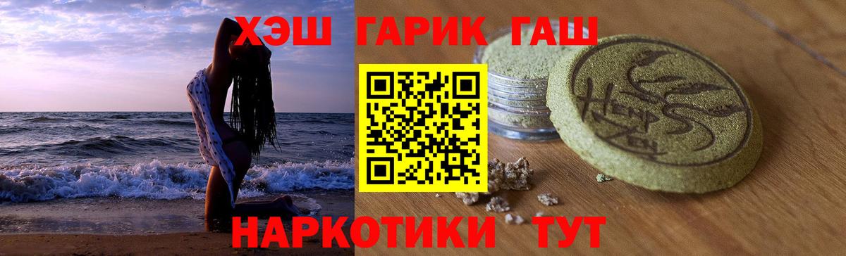 ГАШ Cannabis Салехард