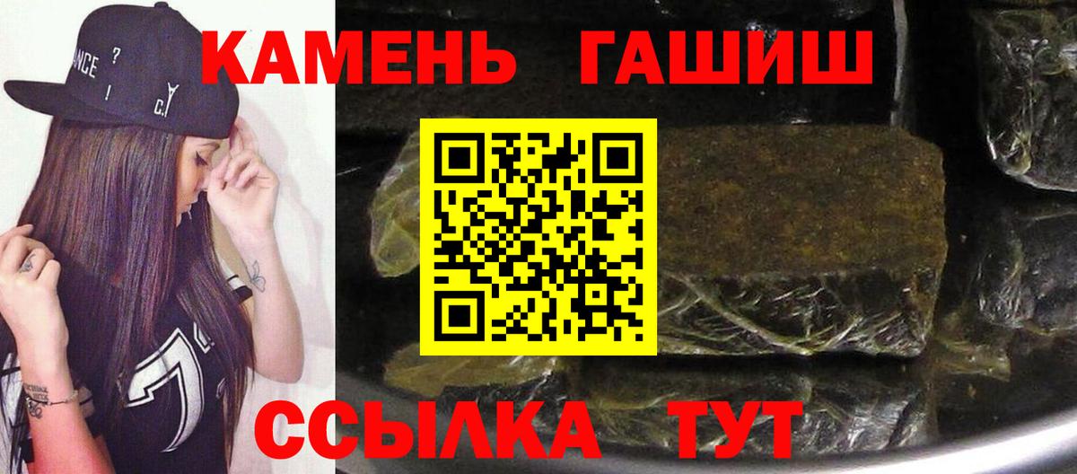 где купить наркотик  ГАШИШ  Вход с VPN  Гашиш гарик  Гашиш 40% ТГК  Салехард 