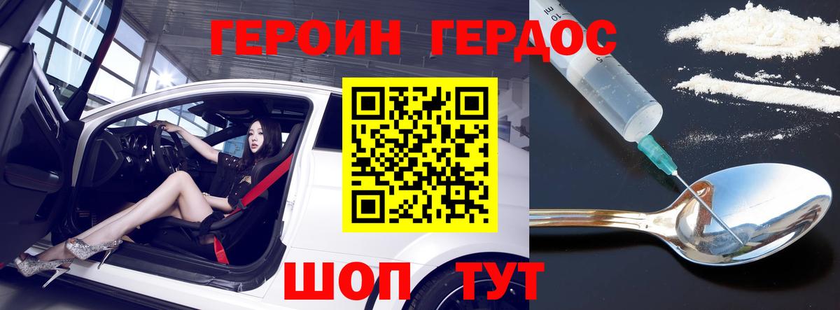 МДМА Салехард