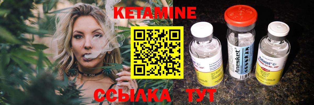 Салехард  КЕТАМИН VHQ  Вход с VPN  ОМГ ОМГ онион  КЕТАМИН ketamine 
