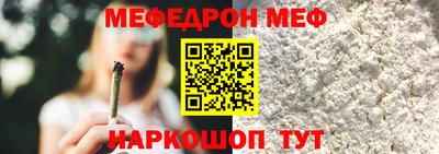 эйфоретик Бузулук