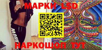 эйфоретик Бузулук
