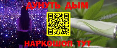 эйфоретик Бузулук