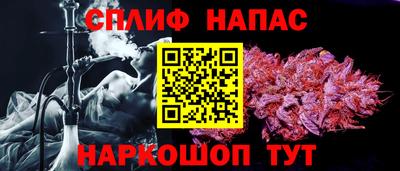 эйфоретик Бузулук