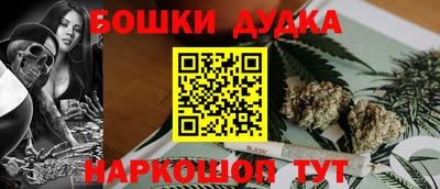 дживик Будённовск