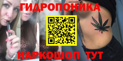 эйфоретик Бузулук