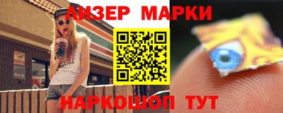эйфоретик Бузулук