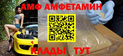эйфоретик Бузулук