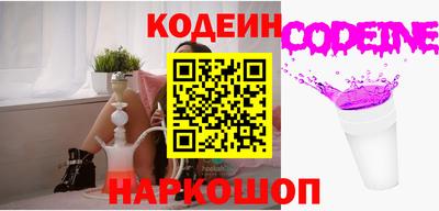 эйфоретик Бузулук