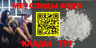 эйфоретик Бузулук