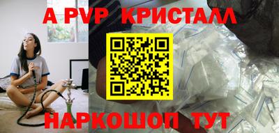 дживик Будённовск