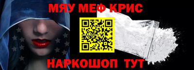 эйфоретик Бузулук