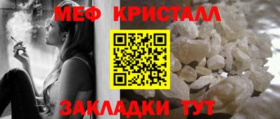 эйфоретик Бузулук