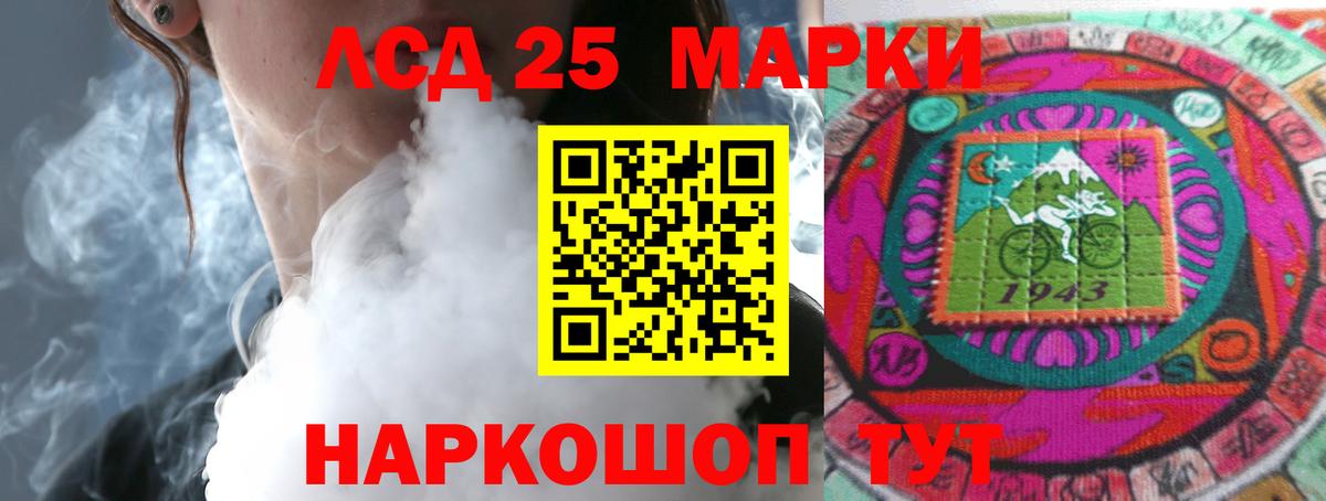 ЛСД экстази ecstasy  LSD-25 экстази ecstasy  Салехард  Вход с VPN 