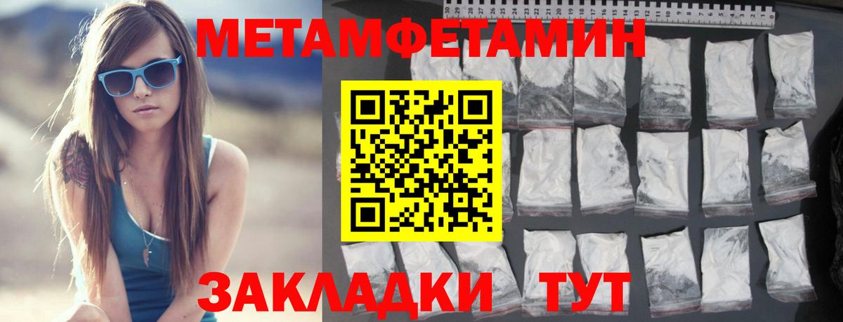 Салехард  Первитин витя  Вход с VPN 