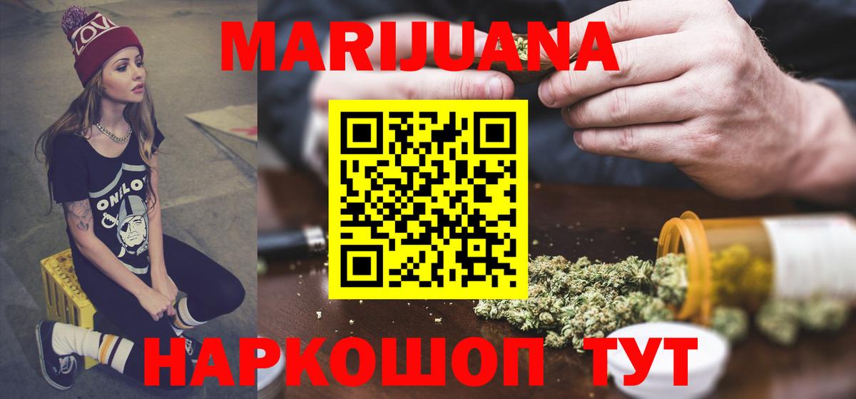 Бошки Шишки тримм Салехард